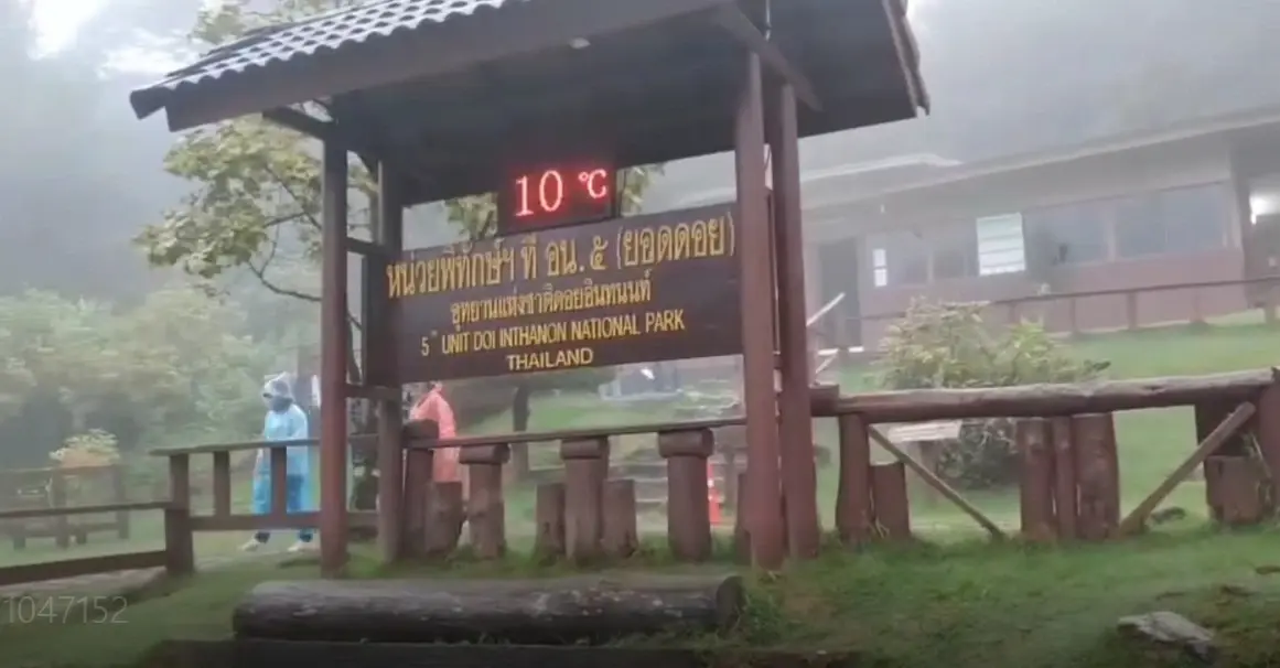 หนาวสะท้าน “ดอยอินทนนท์” อุณหภูมิลดฮวบเหลือ 8 องศา หมอกปกคลุมทั่ว