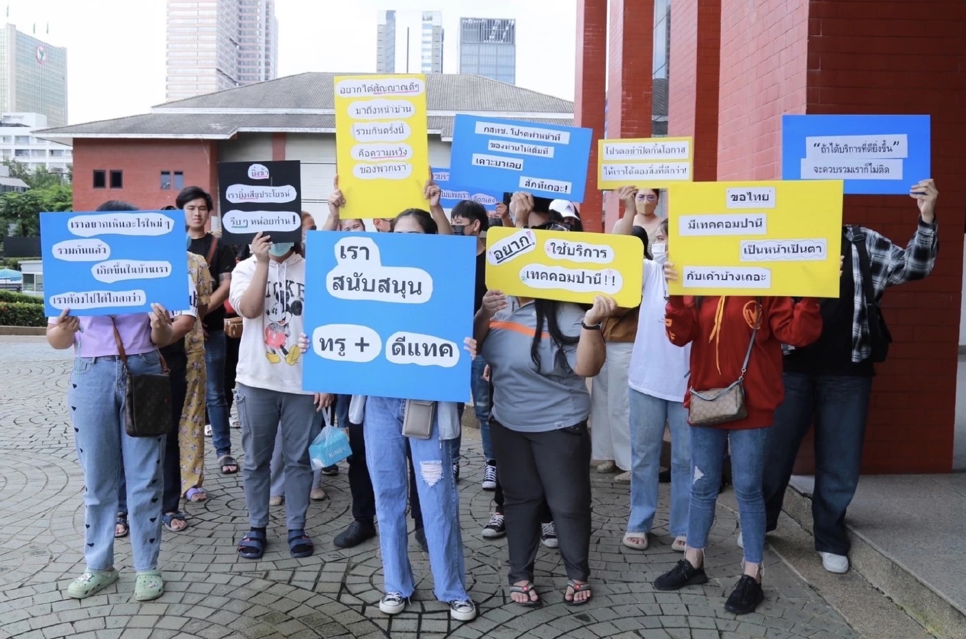 ตัวแทนผู้ใช้ทรู - ดีแทค ร้อง กสทช. เร่งควบรวม ยันข้อดีเป็นประโยชน์ผู้บริโภค