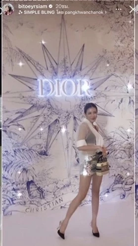 เพจดังจัดหนัก"ใบเตย อาร์สยาม" เลื่อนนัด DSI รอบสอง แต่ไปงาน D แบรนด์หรูได้