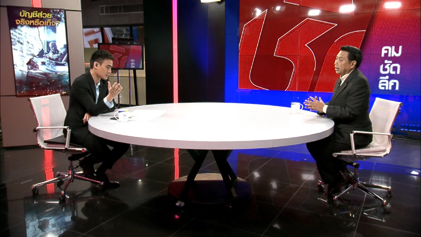 ปริศนา"ส่วยผับดังพัทยามีหรือไม่ แต่ที่แน่ๆ"ผู้การชลบุรี"ออกโรงโต้ (คลิป)