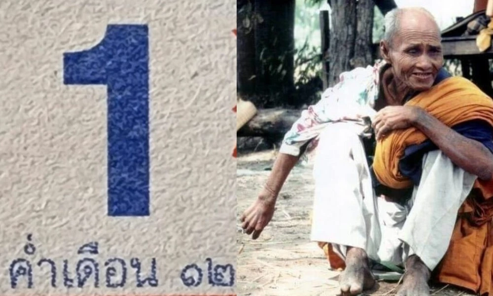 เลขเด็ด เลขดังปฏิทินหลวงปู่สรวง 1 พ.ย. 65 หวยออกวันพระ 2565 คอหวยย้ำว่าชอบ