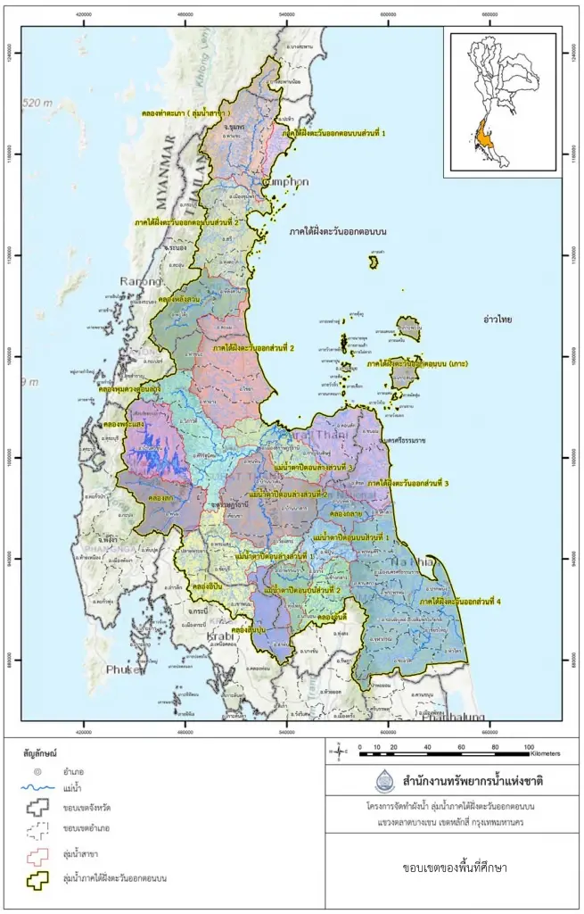 คลอดผังน้ำภาคใต้ฝั่งตะวันออกตอนบน แก้ปัญหาครอบคลุม 9 จังหวัด