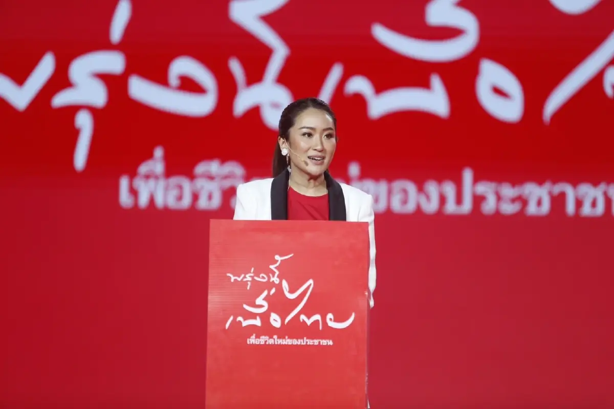 พท. ปล่อยคลิป 1 ปีทีมนวัตกรรม ชวนร่วมสร้างพรุ่งนี้ของประเทศไทย