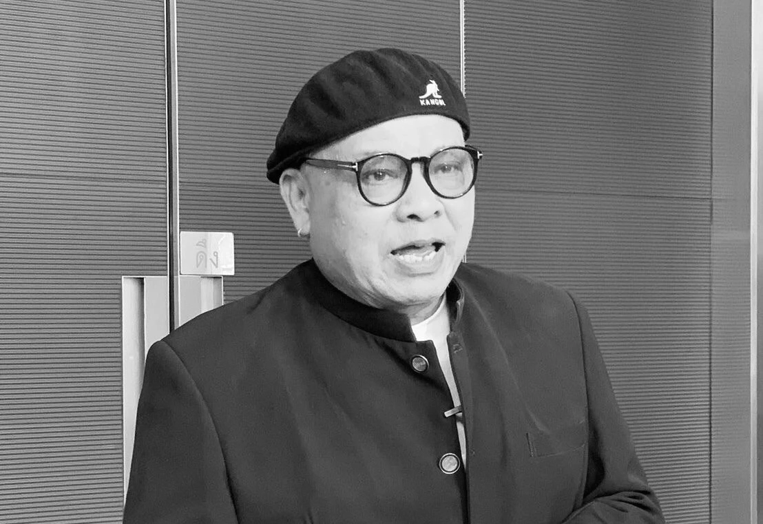 ปิดตำนานอดีตนักร้องอารมณ์ดีแห่ง 'วงพลอย'