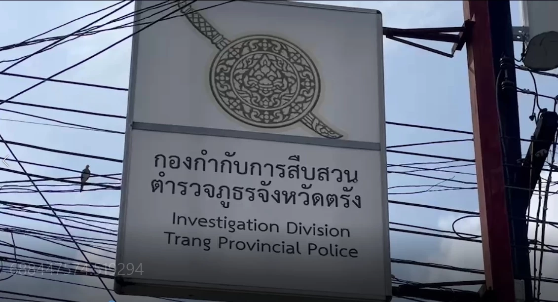 “จ่าเบิร์ด” ย่องมอบตัว หลังหนีซ่อนบ้านร้างห่างที่ทำงาน 1.5 กม.