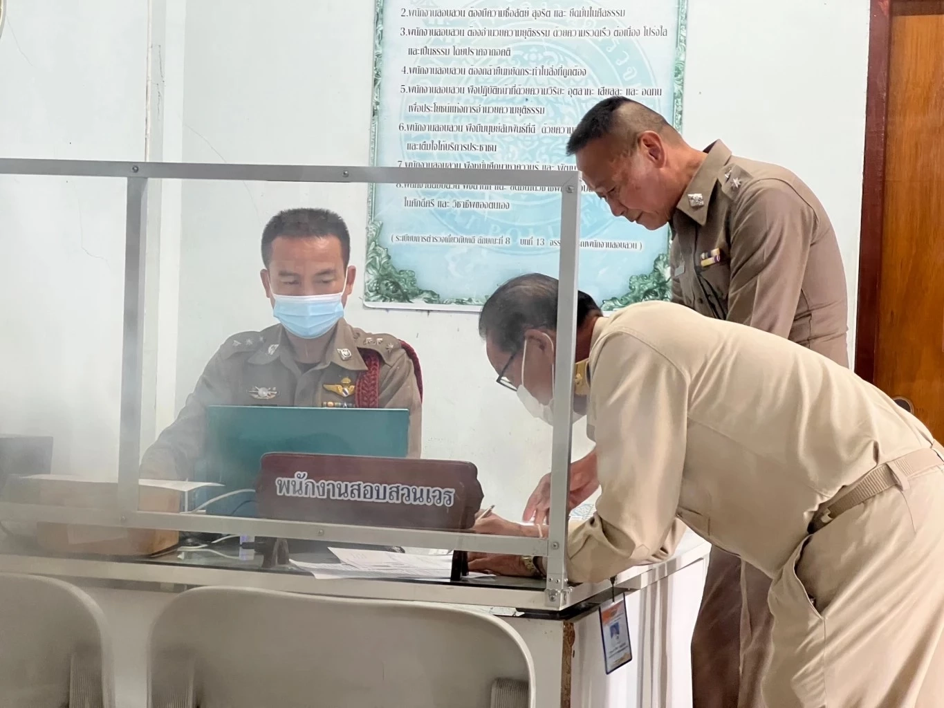 นายกอบต.อุทัยสวรรค์ เข้าแจ้งความ นักข่าวCNN และทีมงานข้อหาบุกรุก