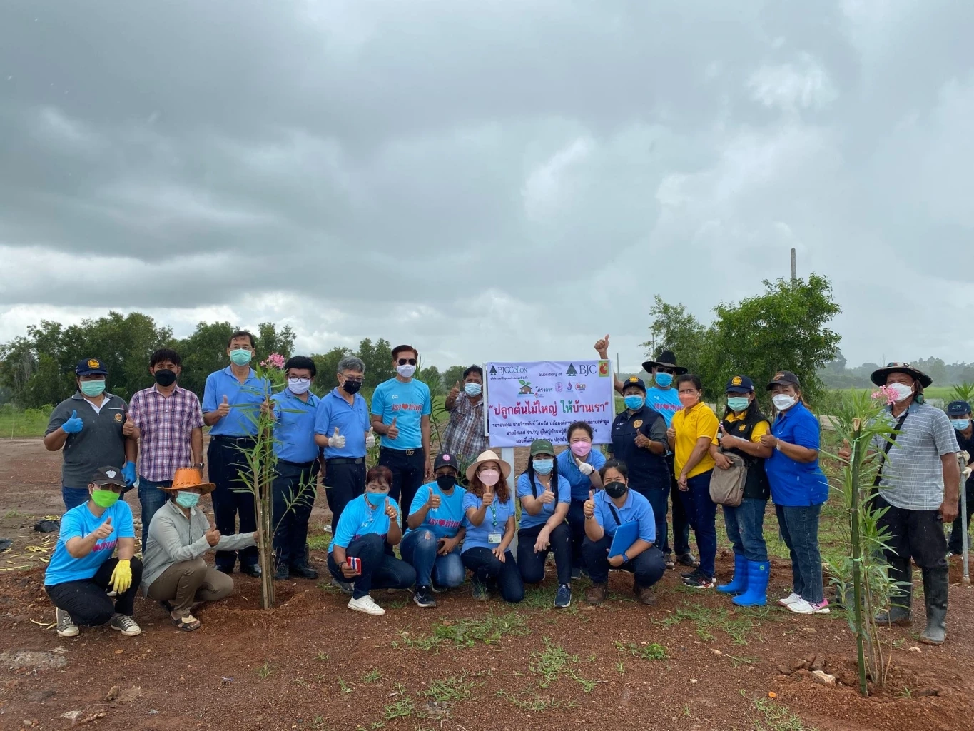 กลุ่มบีเจซี บิ๊กซี ประกาศเจตนารมณ์การป้องกันและแก้ไขปัญหาลดโลกร้อนอย่างยั่งยืน จัดงาน “Sustainability Day 2022” ตอกย้ำทิศทางการมุ่งสู่การเป็นองค์กรไร้คาร์บอน