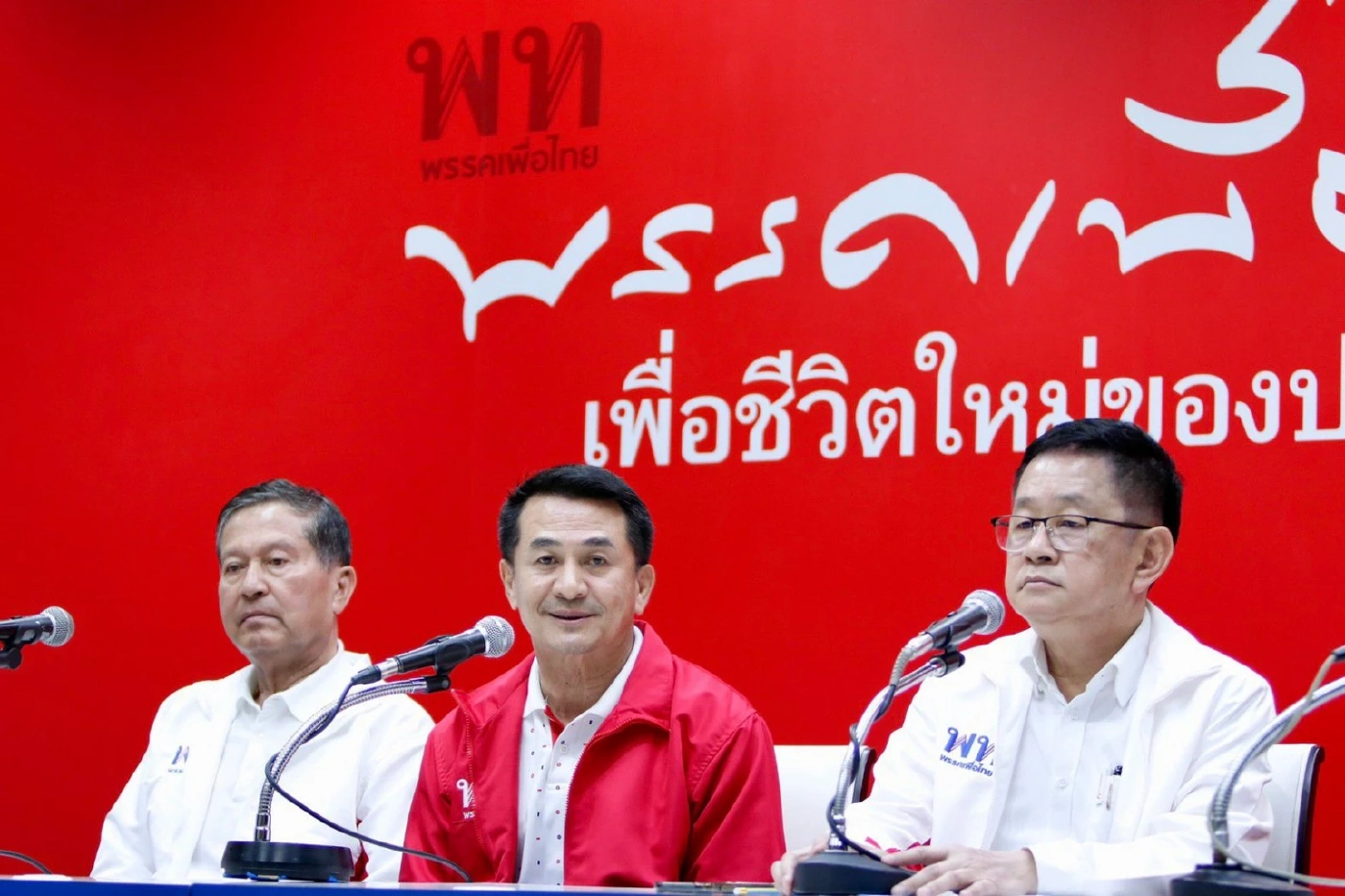 "เฉลิม-ชลน่าน"กั๊กตอบ"ผู้กอง-ก๊วน พปชร."เตรียมหวนซบเพื่อไทย