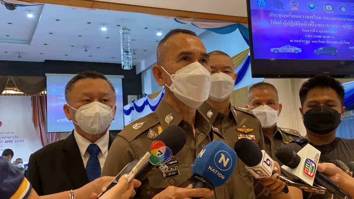 ประชุมนครบาล พร้อมรับมือประชุมเอเปค 14-19 พ.ย.นี้