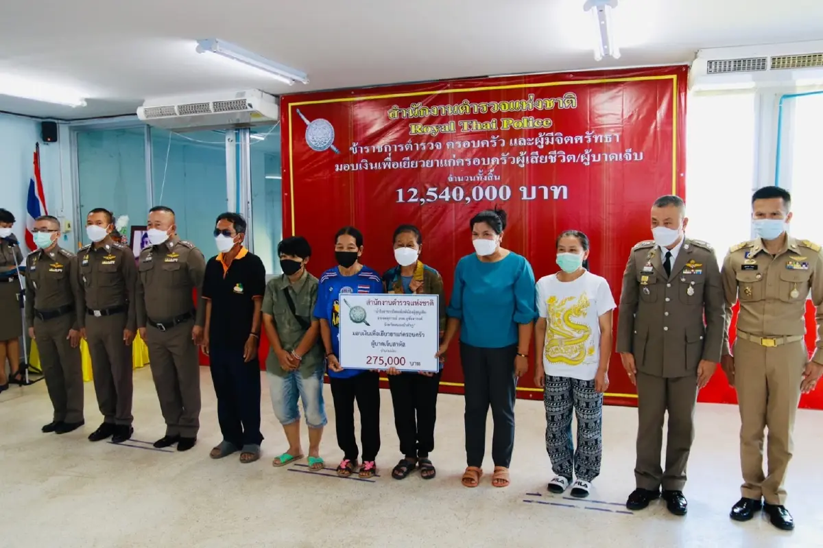 “น้ำใจตำรวจไทย” 12 ล้านร่วมเยียวยา เหตุกราดยิงอุทัยสวรรค์