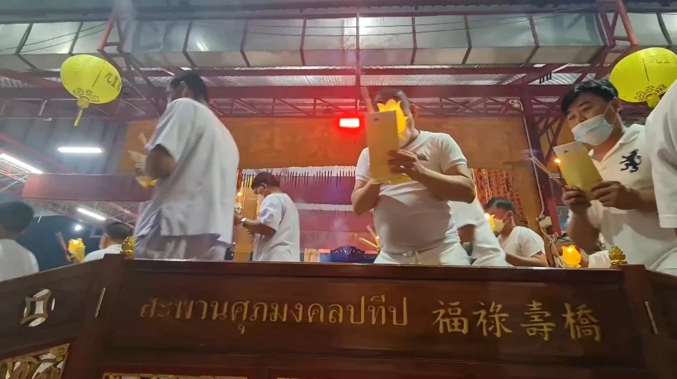 สมุทรสงคราม สิ้นสุดเทศกาลถือศีลกินเจ อลังการ