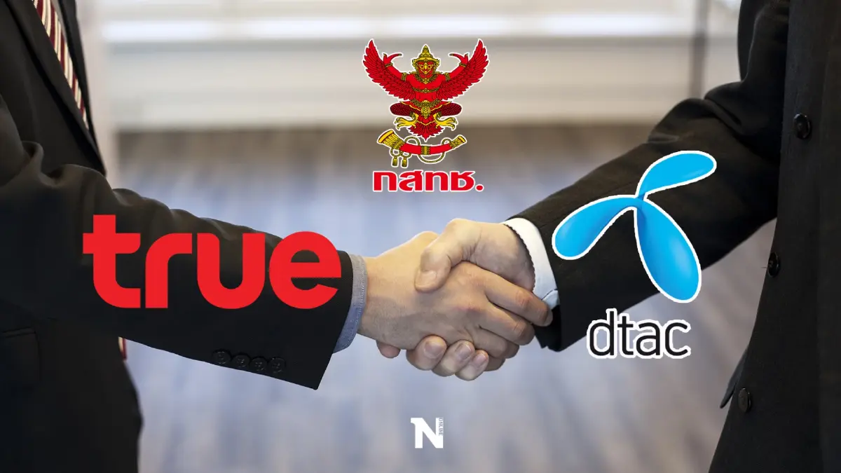 “ธนาธร” บุก กสทช. ย้ำไม่เห็นด้วยควบรวม "ทรู-ดีแทค"