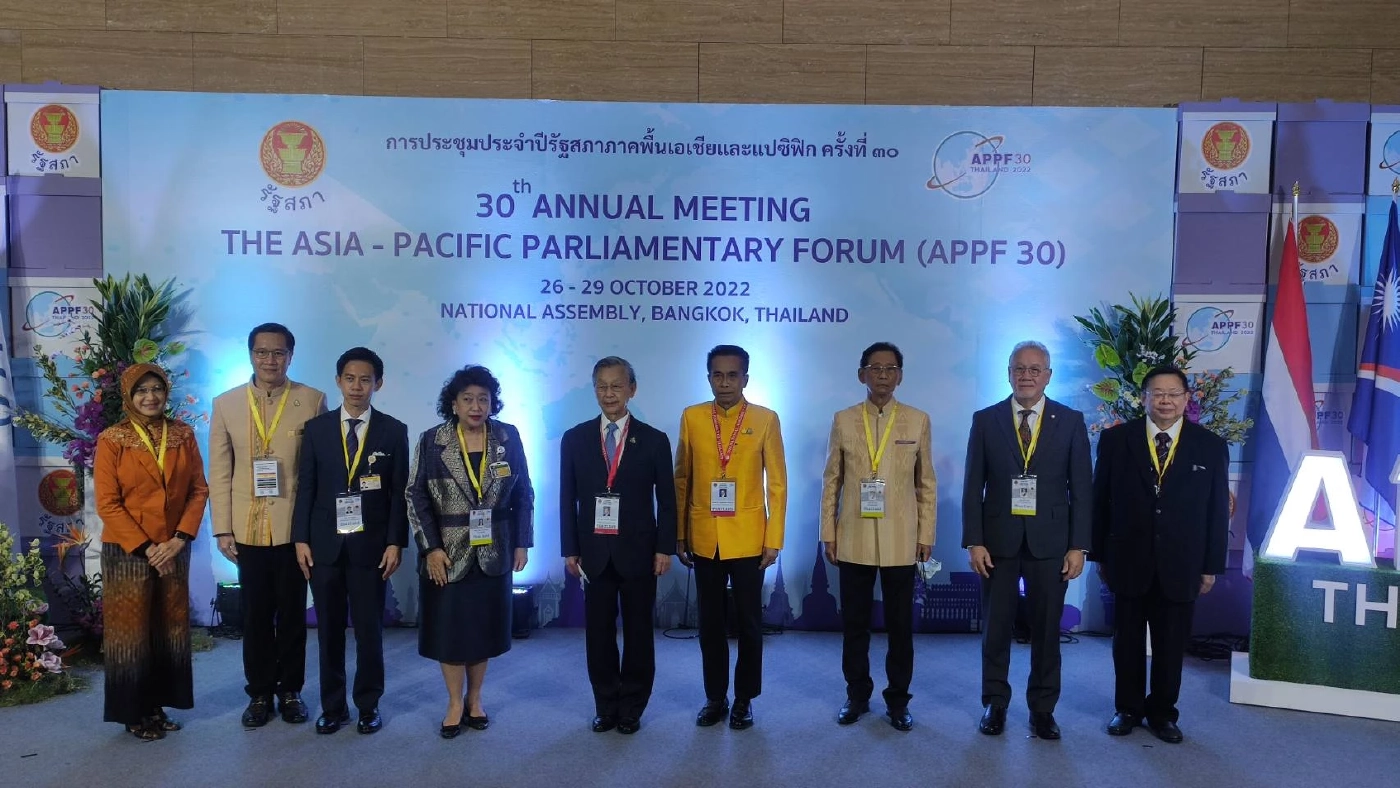 รัฐสภาไทย เป็นเจ้าภาพประชุม  APPF วางเป้าฟื้นฟูภูมิภาคหลังโควิด-19 ร่วมกัน