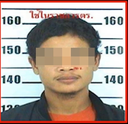 นายอับดุล สอเหร็ม โจรใต้ที่ถูกวิสามัญ