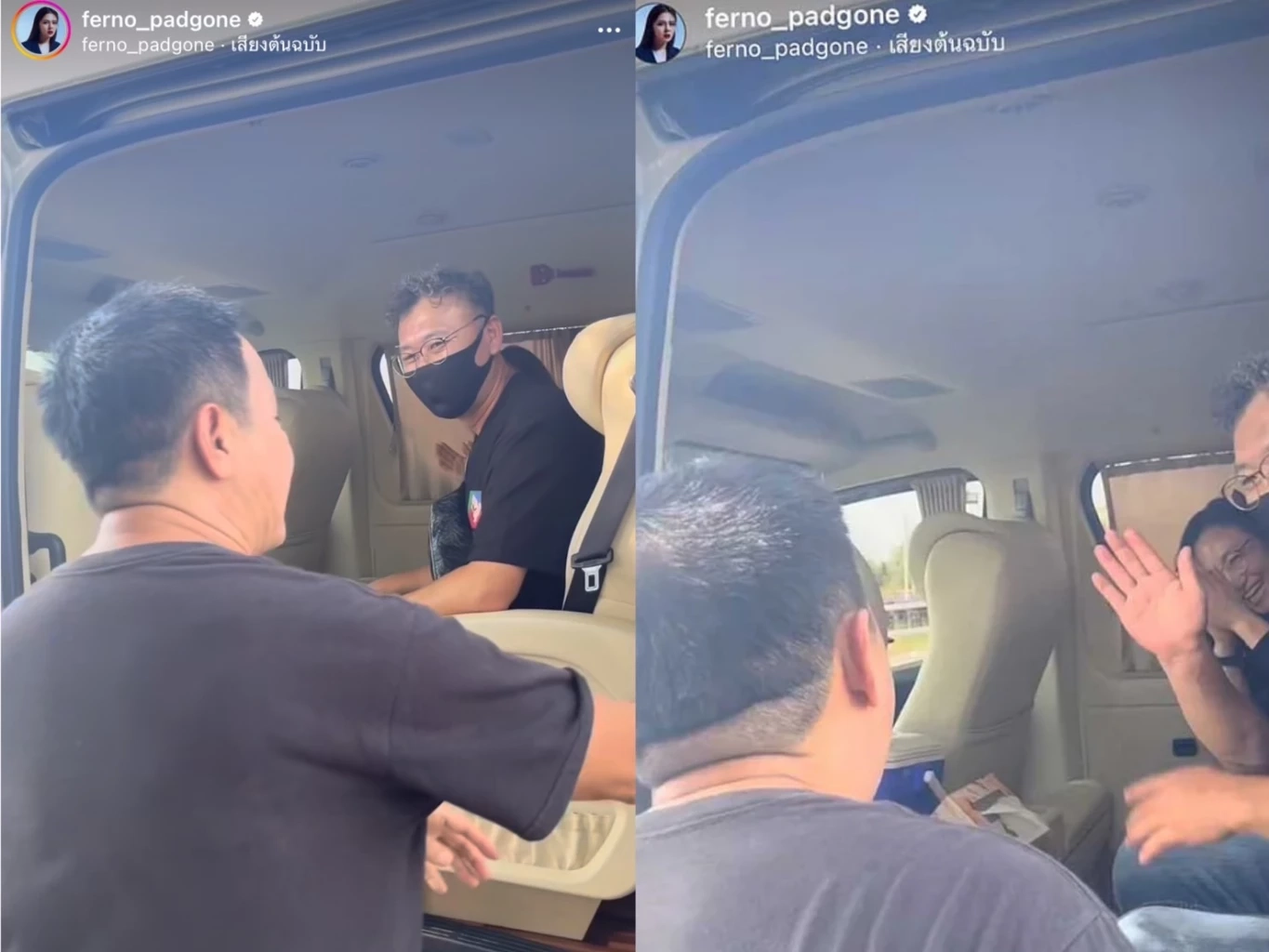 ฟินกันถ้วนหน้า จาตุรงค์-ใบเฟิร์น ร่วมโต๊ะต้อนรับ พ่อ-แม่ “เจบี GOT7”