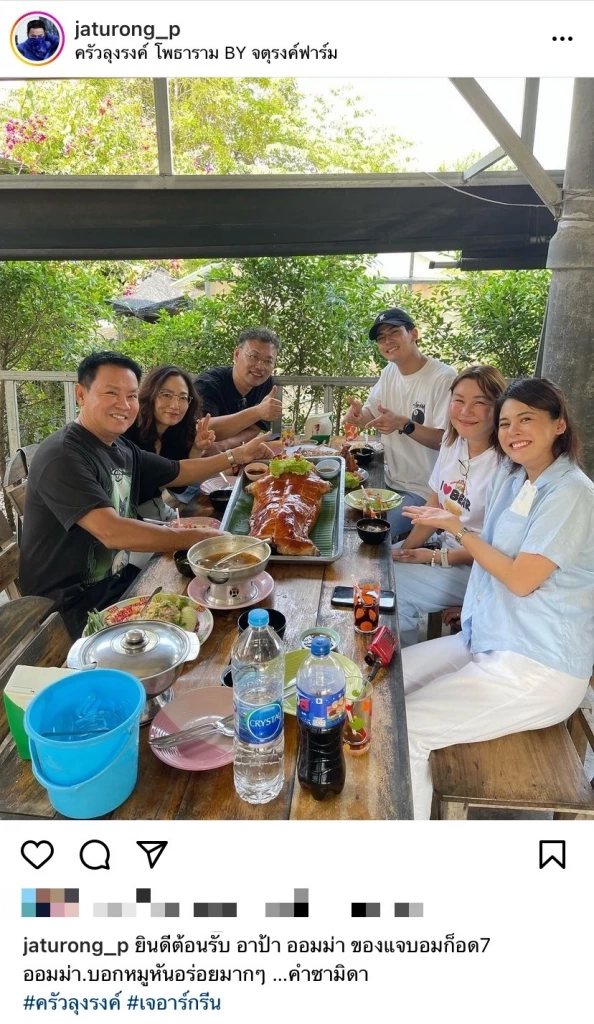 ฟินกันถ้วนหน้า จาตุรงค์-ใบเฟิร์น ร่วมโต๊ะต้อนรับ พ่อ-แม่ “เจบี GOT7”