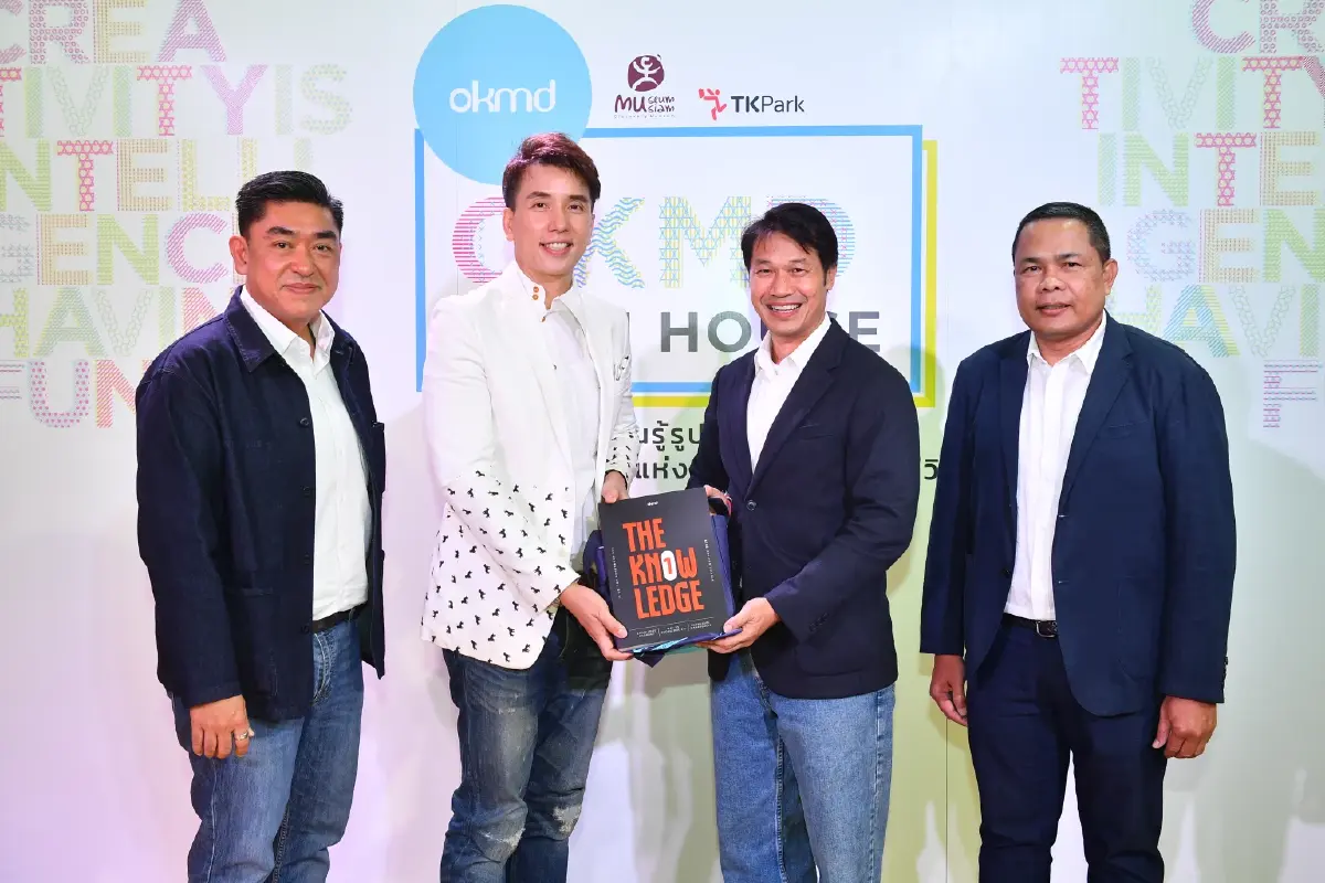 okmd โชว์แผนกระตุกต่อมคิดคนไทย รากฐานขับเคลื่อนเศรษฐกิจยุคใหม่