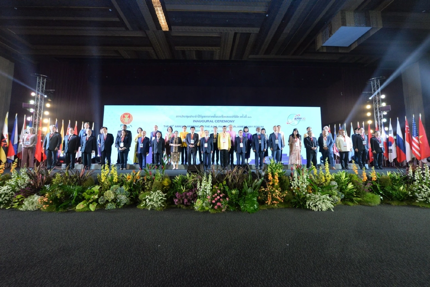 รัฐสภาไทย เป็นเจ้าภาพประชุม  APPF วางเป้าฟื้นฟูภูมิภาคหลังโควิด-19 ร่วมกัน