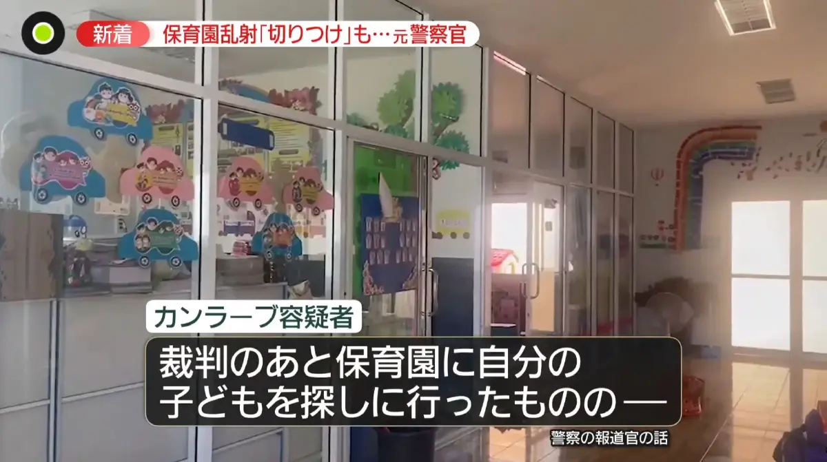ภาพ : 日テレNEWS