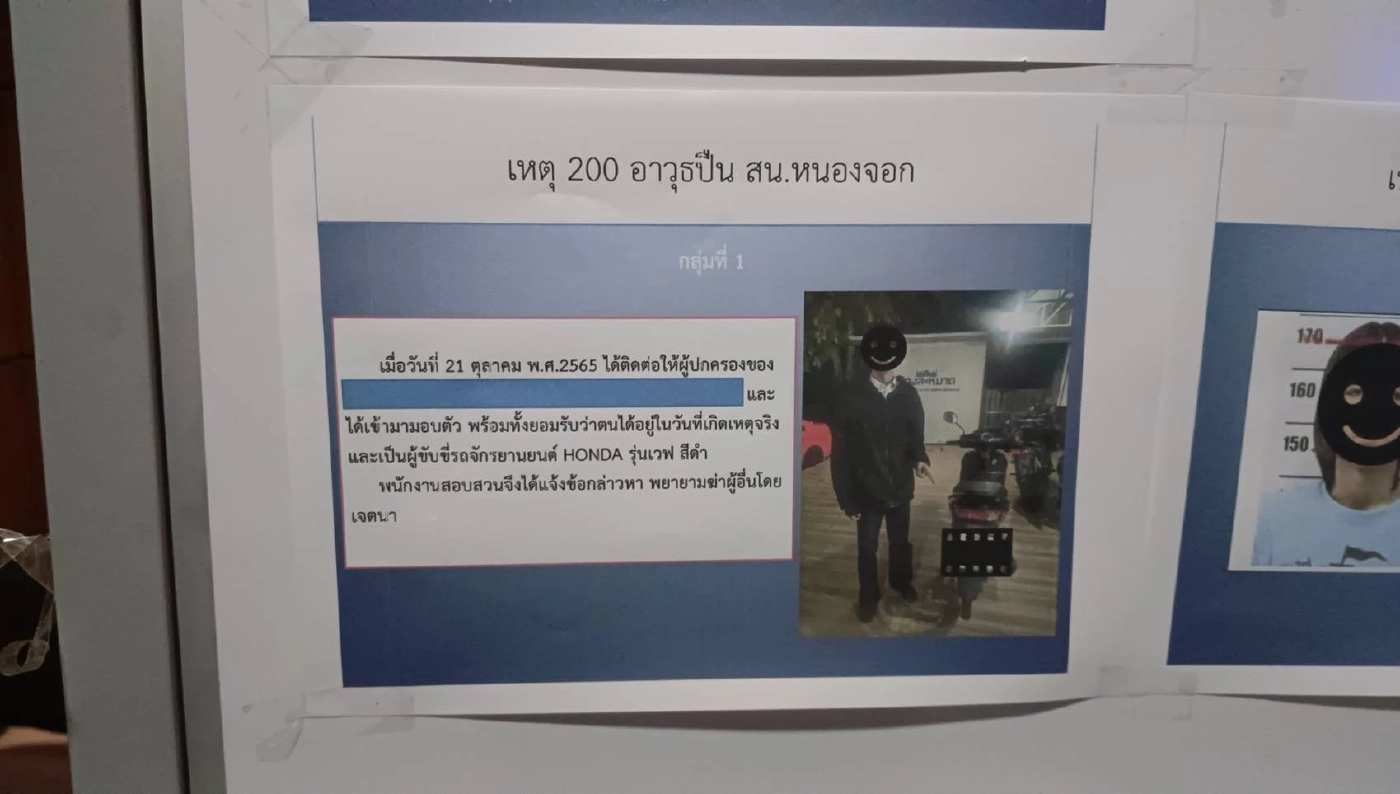 รวบโจ๋ยิงอริต่างสถาบัน กระสุนพลาดถูกชาวบ้านเจ็บ