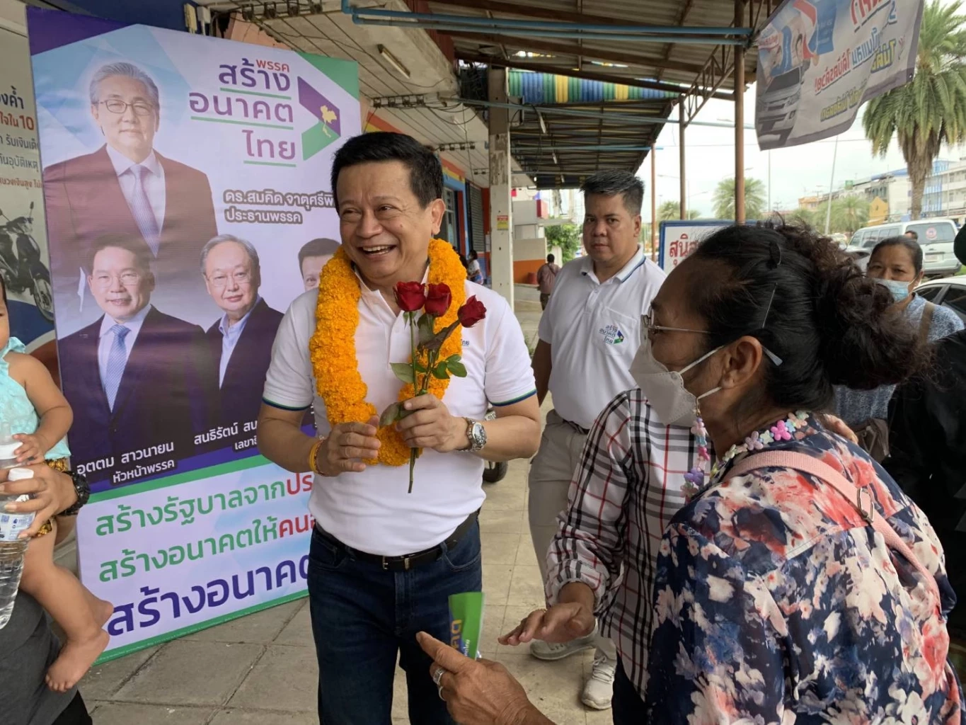 พรรคสร้างอนาคตไทย เปิดศูนย์ประสานงานอยุธยา ซึ่งเป็นแห่งแรกของภาคกลาง 