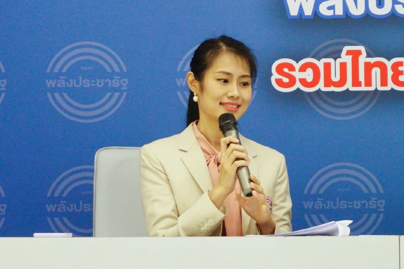 พปชร.ย้ำจุดยืนพรรคค้านแก้มาตรา 112-"บิ๊กป้อม"เดินหน้า 3 พันธกิจ