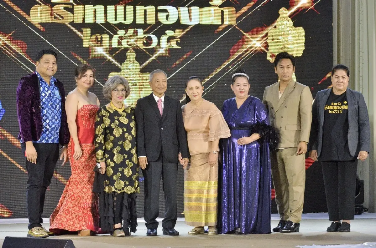 กองทัพคนบันเทิงคุณภาพ เข้าร่วมรับ “รางวัลตรีเทพทองคำ 2565”