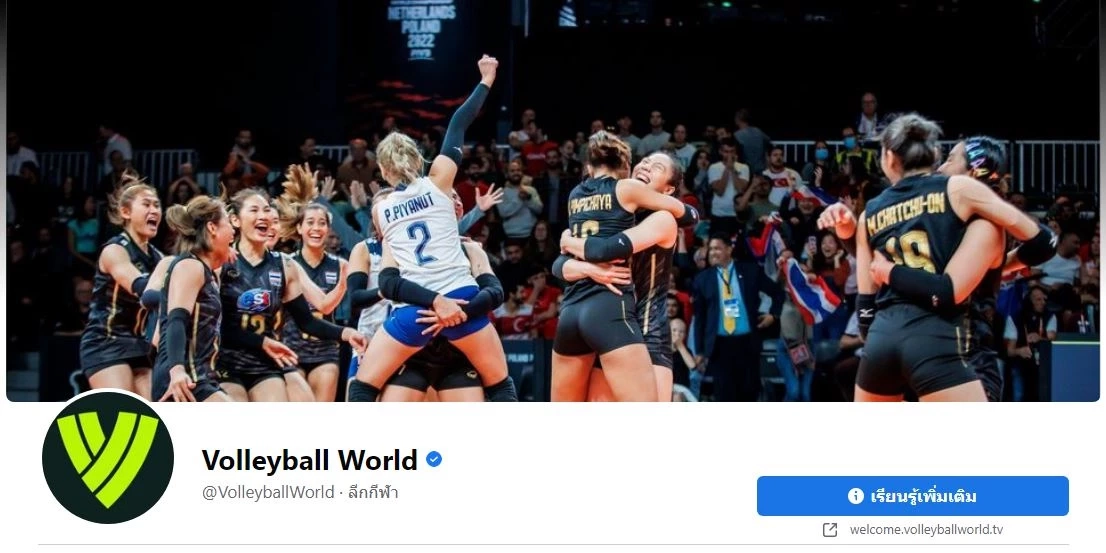 FIVB-Volleyball World ออกมินิซีรีส์ "วอลเลย์บอลสาวไทย" ในวันที่ไร้ "7 เซียน" (คลิป)