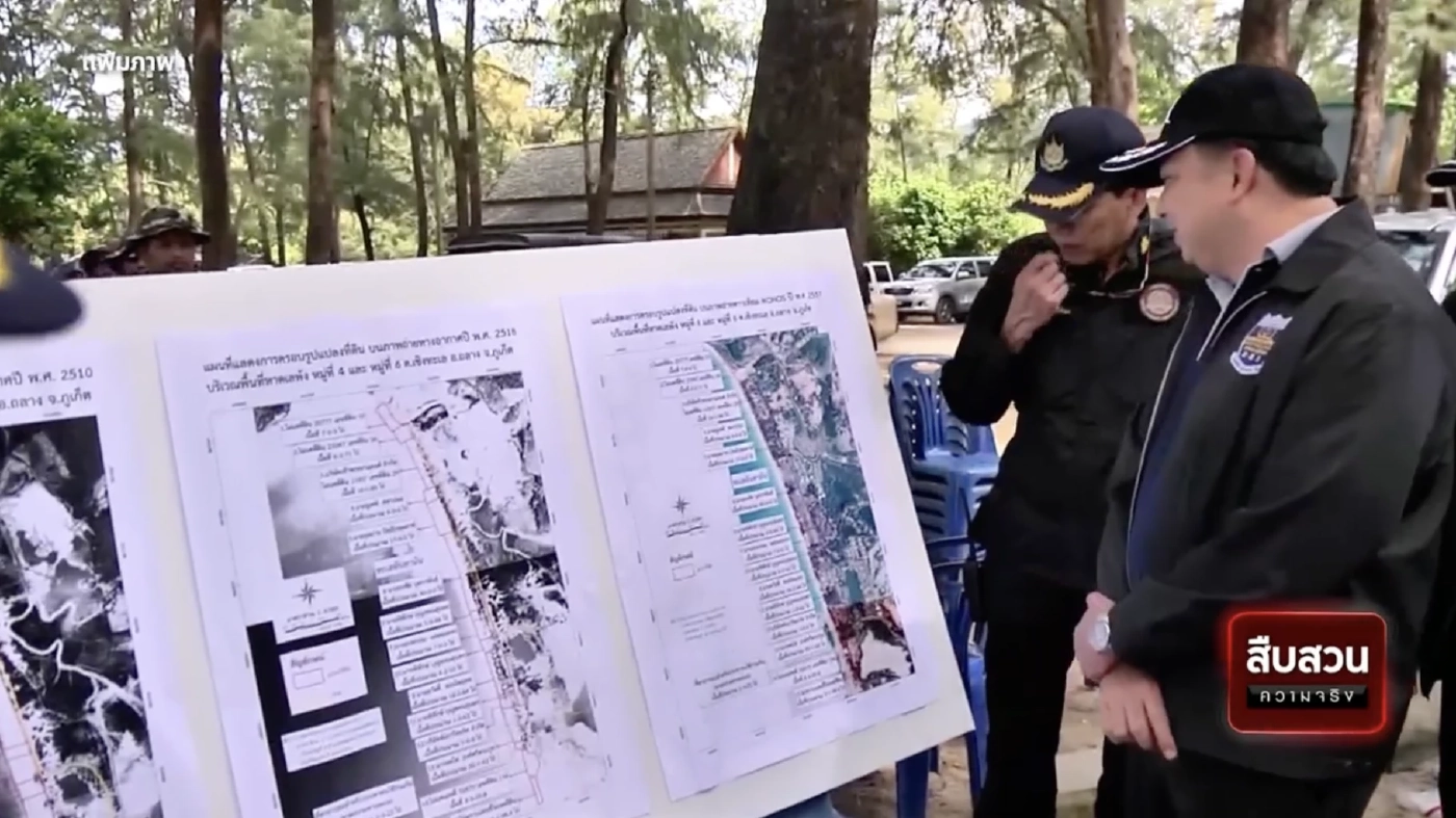 สืบสวนความจริง : ปิดตำนาน"ไตรภาค"ยึดคืนหาดเลพัง หาดลายัน 178 ไร่