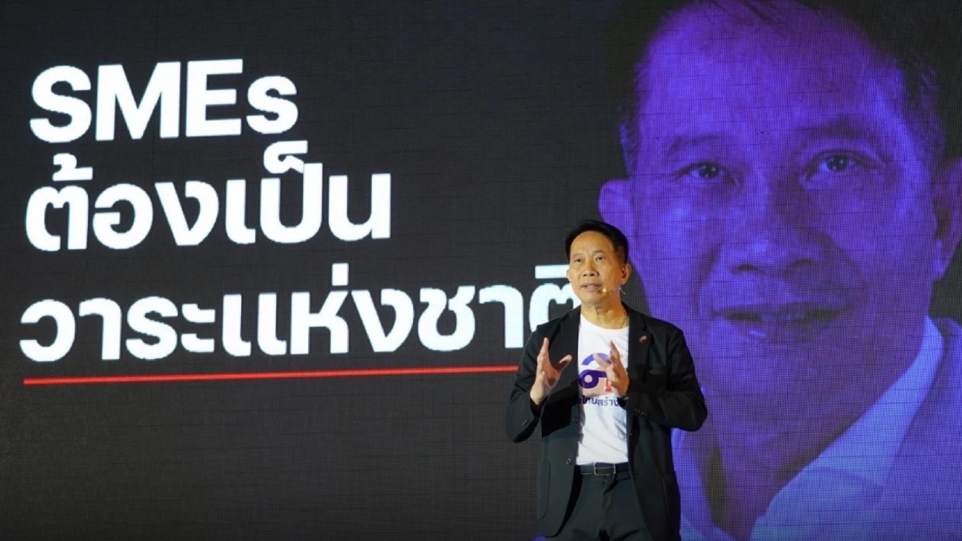 "นายสุพันธุ์ มงคลสุธี" รองหัวหน้าพรรคและประธานคณะกรรมการด้านเศรษฐกิจ พรรคไทยสร้างไทย