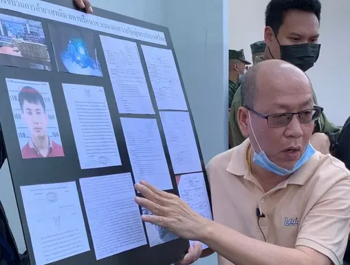 "อัจฉริยะ" ร้อง ผบ.ทบ. ส่งตัวจ่านิกกี้ ให้ ป.ป.ป.สอบ ฐานช่วยผู้ต้องหาค้ายา