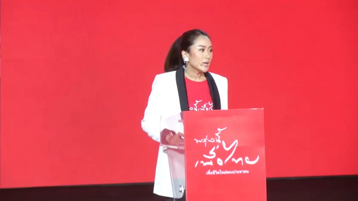 "อีสานโพล"เผยผลสำรวจคนอีสานเลือก"เพื่อไทย"แต่ชู"คุณหญิงหน่อย"เป็นนายกฯ