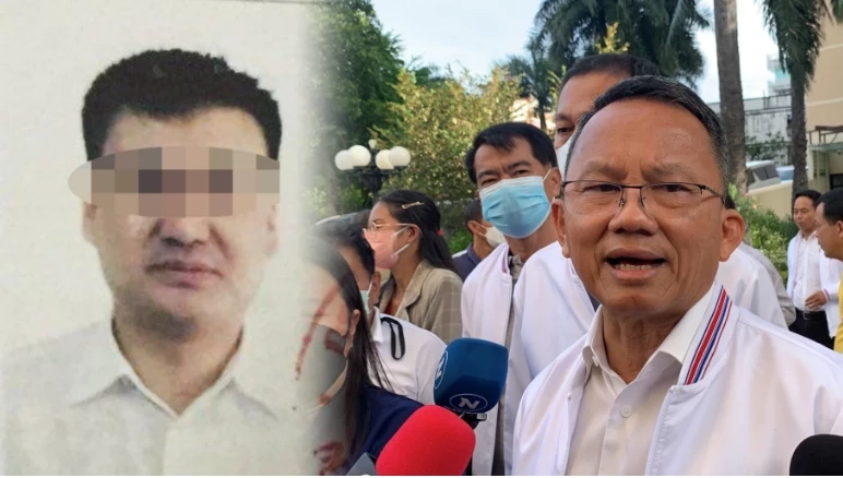 “หาวเจ๋อ ตู้” - สมศักดิ์ เทพสุทิน