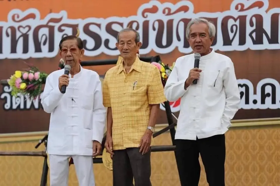 ปิดตำนาน‘หนุ่มไทย ไขข่าว’ ผู้บุกเบิกวิทยุคลื่น AM เสียชีวิตแล้ว