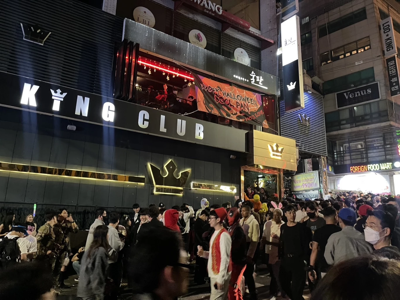 อิแทวอน กรุงโซล ประเทศเกาหลีใต้ 