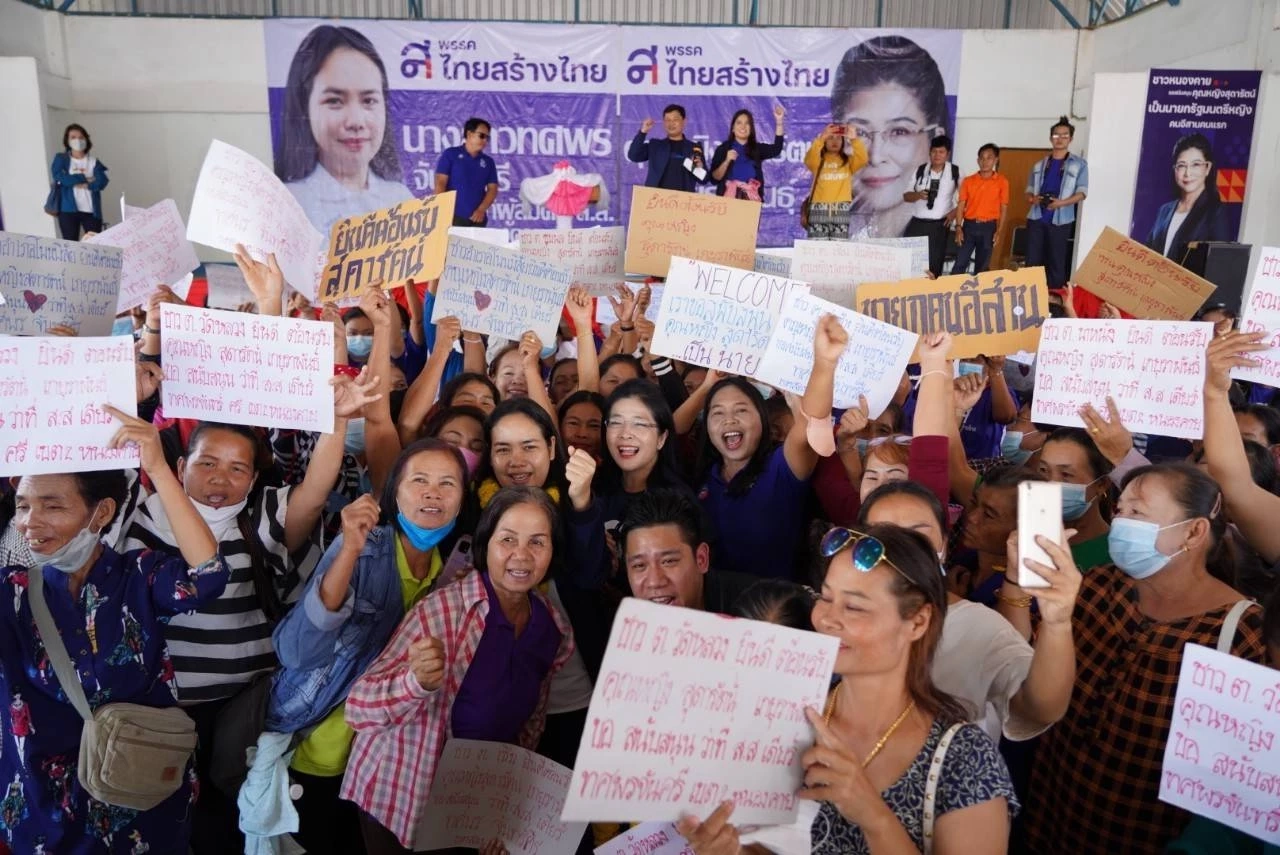 "ไทยสร้างไทย"ทำกระหึ่มอีสาน ลั่นลุงไหนก็ไม่เอาขอ"คุณหญิงหน่อย"เป็นนายกฯ