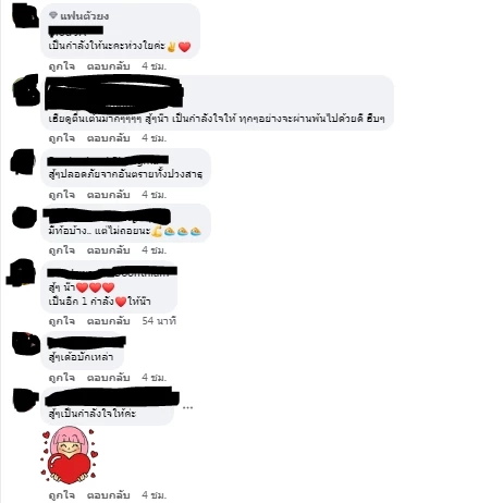 จุฬาฯ แจงดราม่าอุโมงค์น้ำ ยอมรับให้โตโน่ใช้ฟรี ชี้มีเหตุผล ยกเว้นเป็นกรณีพิเศษ