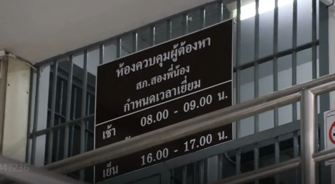 “หนุ่มมือเผา” ยิงบ้านแฟนเก่า ผูกคอดับคาห้องขัง พร้อมจม.อาฆาต หลังถูกจับ