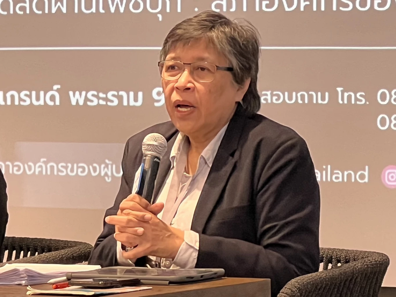 "สอบ.-ก้าวไกล"เตรียมฟ้องศาลสั่งคุ้มครองชั่วคราวปมทรู-ดีแทคก่อนสอยกสทช.