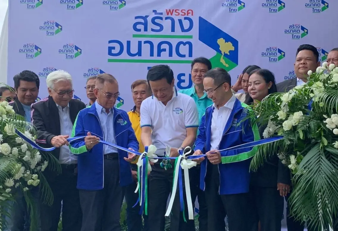 สอท.เปิดศูนย์ประสานงานพรรคสระบุรีมั่นใจเหมาส.ส.ยกจังหวัด