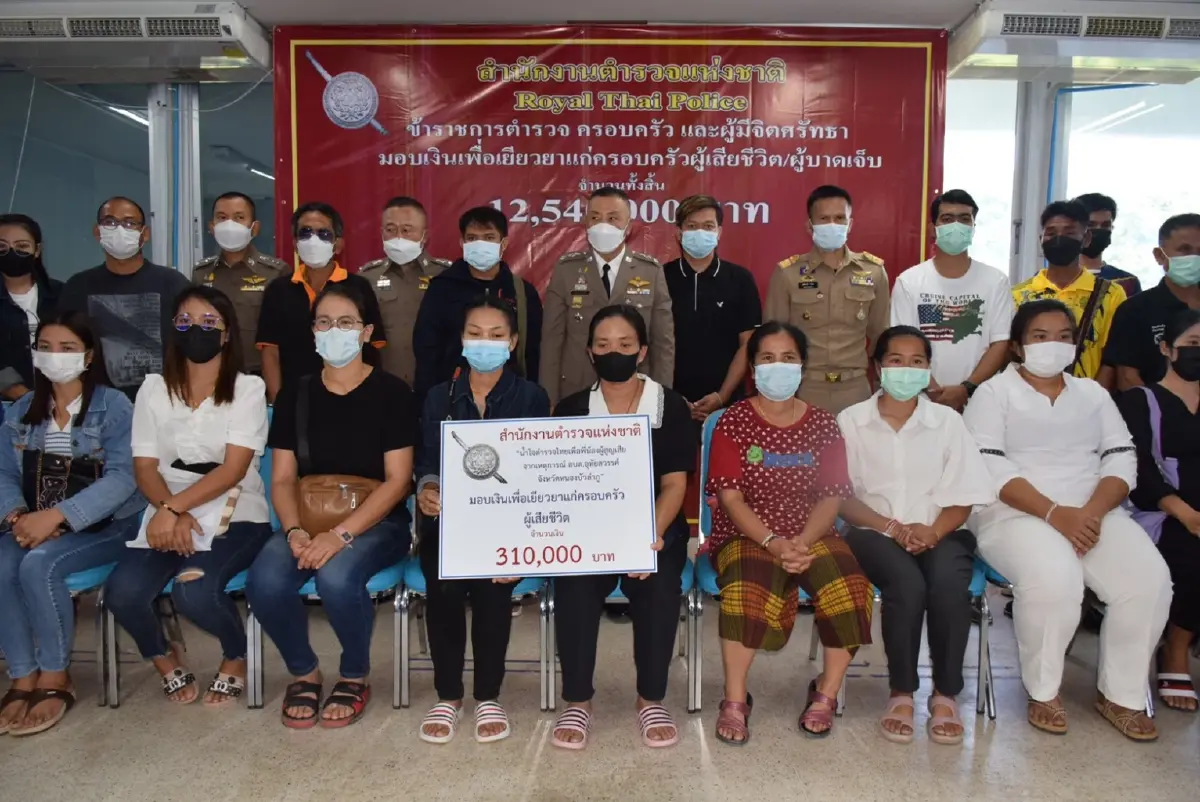 “น้ำใจตำรวจไทย” 12 ล้านร่วมเยียวยา เหตุกราดยิงอุทัยสวรรค์