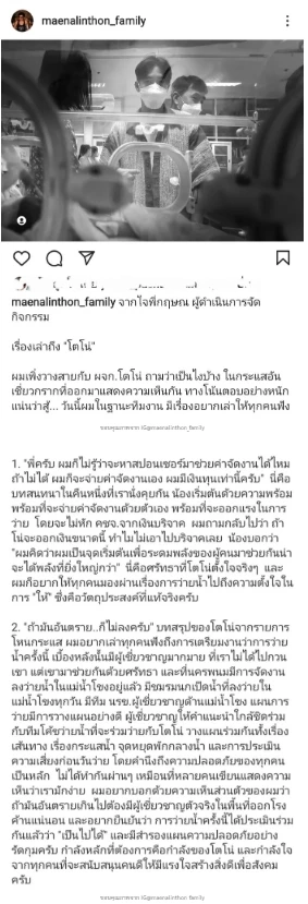 นักว่ายน้ำเจ้าถิ่นฟันธง สยบดราม่า โตโน่ ว่ายน้ำข้ามโขง ทำได้ (มีคลิป)