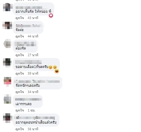 "นอท"กองสลากพลัส มาเหนือเฆม อ้างมีคลิป "สันธนะ" ขอคดีจบจะส่งให้ 3 คลิป 