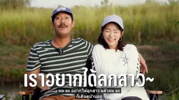 สมใจคุณพ่อ "เวียร์" เฮลั่น! "วิกกี้" เผยภาพอัลตร้าซาวด์พร้อมเฉลยเพศลูก