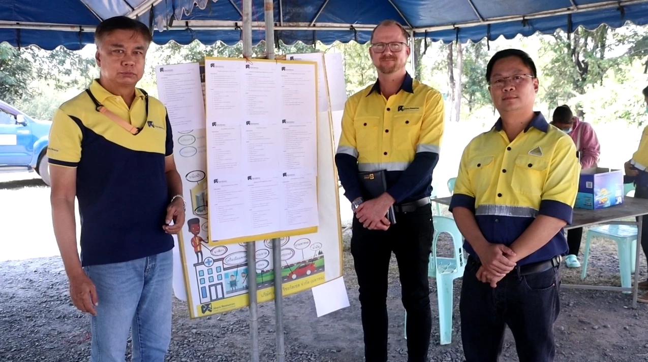 ผู้บริหารบมจ.อัครา รีซอร์สเซส 