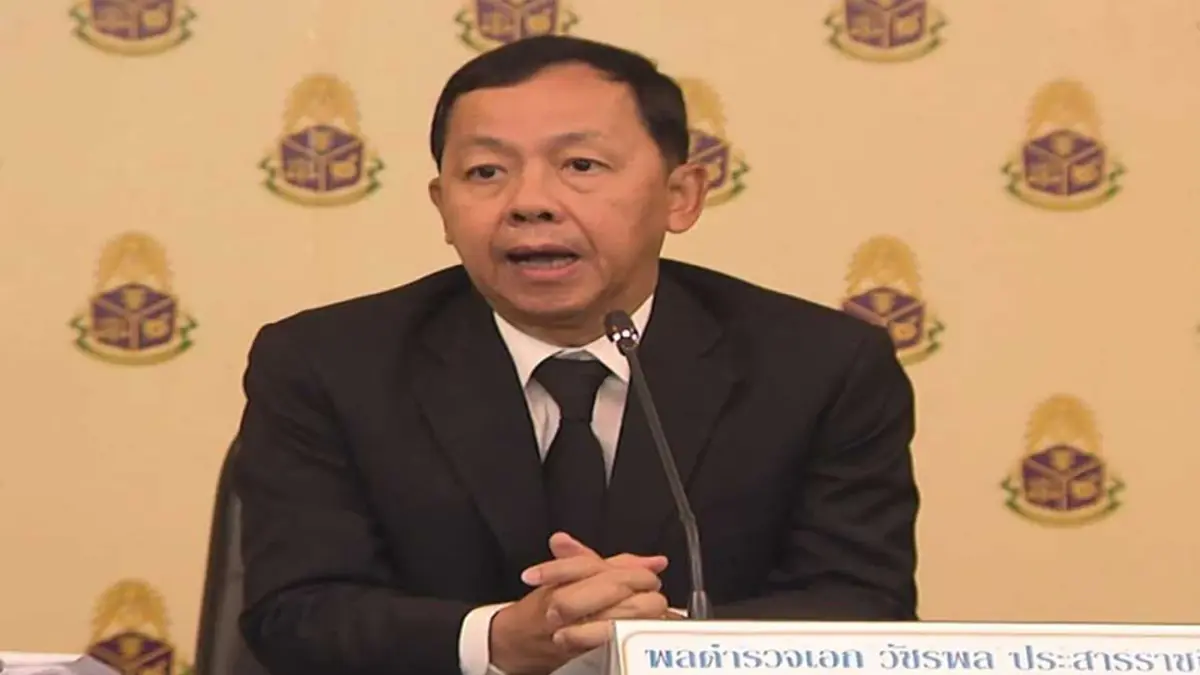 ."พล.ต.อ. วัชรพล ประสานราชกิจ" ประธานคณะกรรมการป้องกันและปราบปรามการทุจริตแห่งชาติ(ป.ป.ช.)