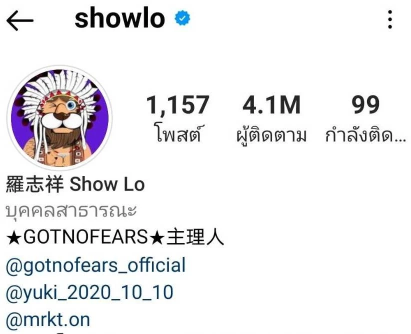 เพลงไต้หวันฮอตฮิต ‘ม่ายตงกัว’ นาทีนี้ไม่ฟังไม่ได้แล้ว ยอดวิวแตะหลักล้าน