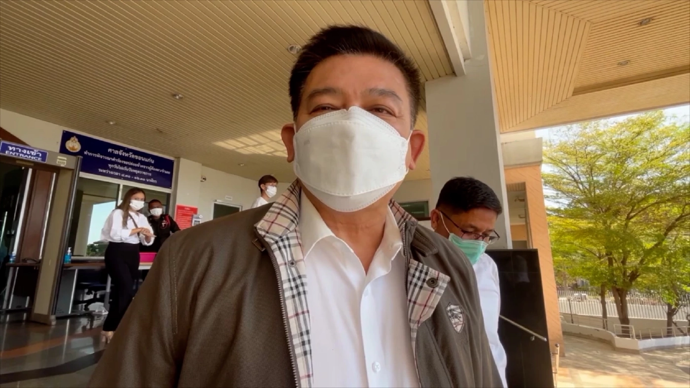 นายสิระ เจนจาคะ อดีต ส.ส.พปชร.