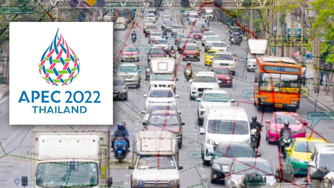 ประชุม APEC 2022 ปิดถนนเส้นไหนบ้าง เช็กได้ที่นี่ ก่อนใคร 