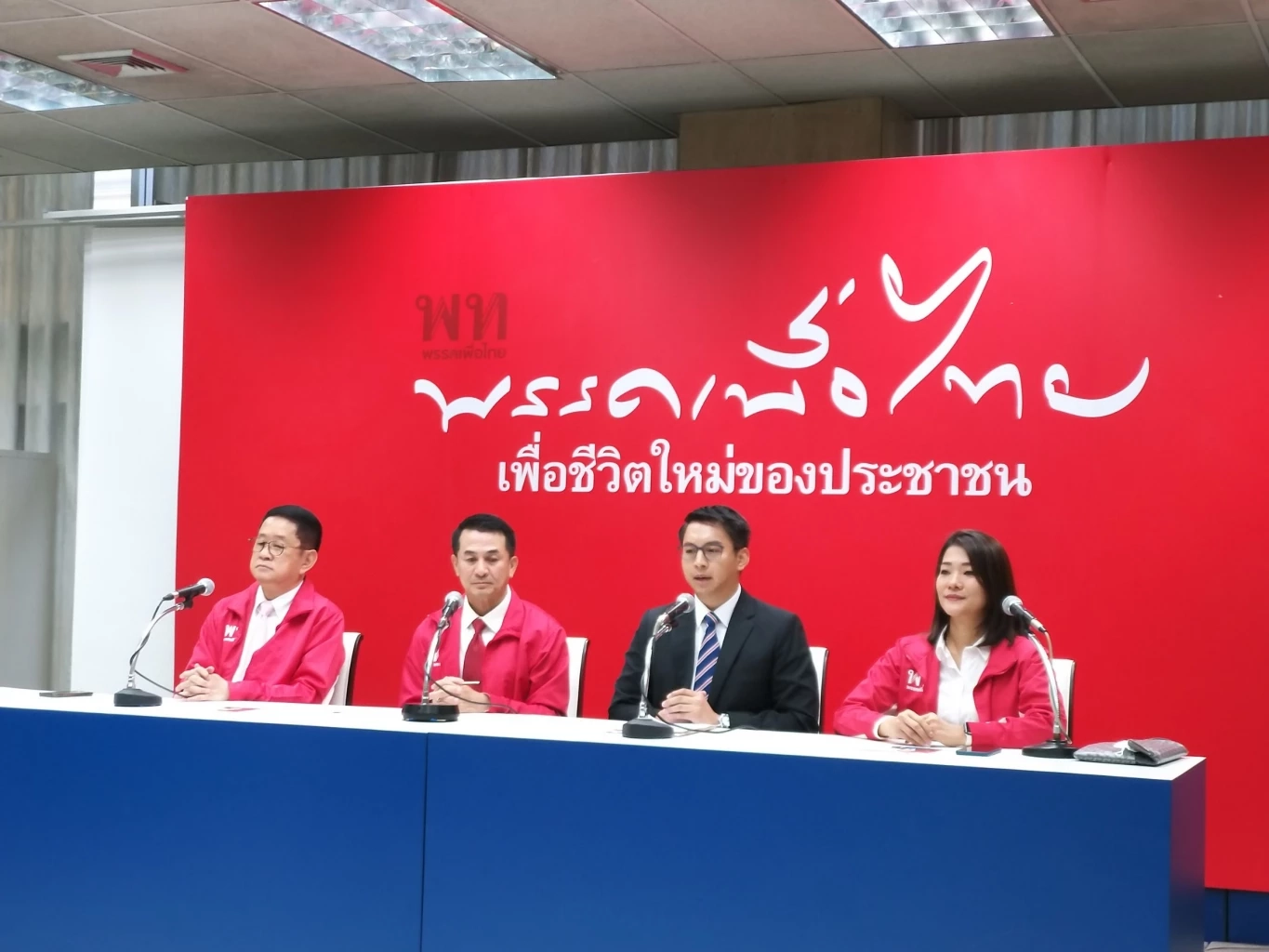 ทนายบิลลี่ หรือนายจิรวัฒน์ อรัณยกานนท์ เข้าสมัครเป็นสมาชิก พรรคเพื่อไทย หลังลาออกจาก พรรคก้าวไกล